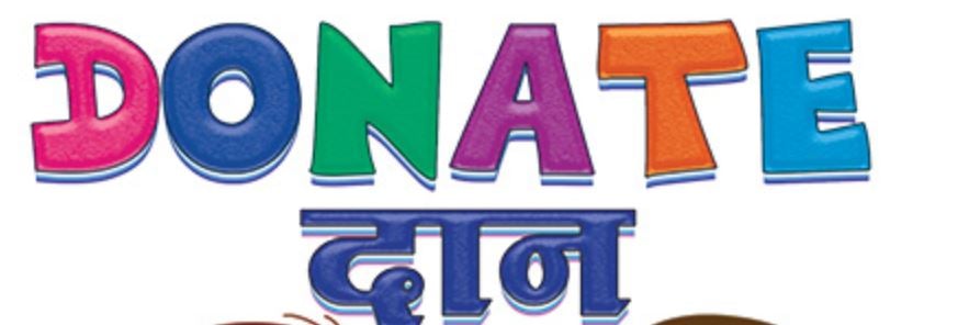 Donate/Daan