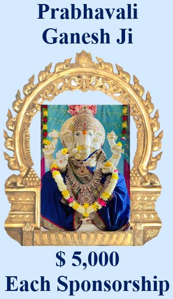 Prabhavali Ganesh Ji